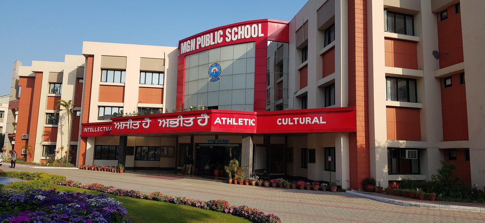 MGN Public School Jalandhar
